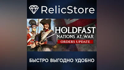 Hold: Nations At War - STEAM GIFT RUSSIA