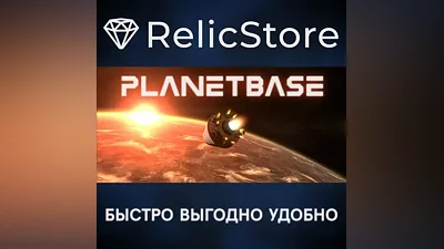 Planetbase - STEAM GIFT RUSSIA