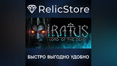 Iratus: Lord of the Dead - STEAM GIFT RUSSIA