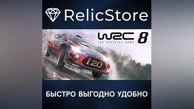 WRC 8 FIA World Rally Championship - STEAM GIFT RUSSIA