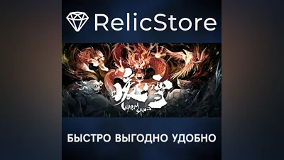 暖雪 Warm Snow - STEAM GIFT RUSSIA