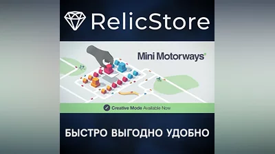 Mini Motorways - STEAM GIFT RUSSIA