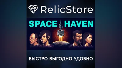 Space Haven - STEAM GIFT RUSSIA