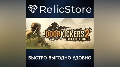 Door Kickers 2 - STEAM GIFT RUSSIA