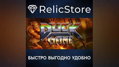 Duck Game - STEAM GIFT RUSSIA