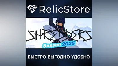 Shredders - STEAM GIFT RUSSIA