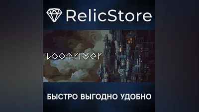 Loot River - STEAM GIFT RUSSIA