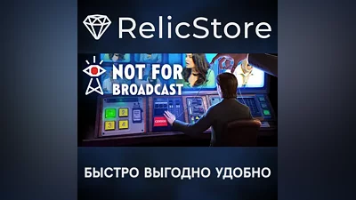 Not For Broadcast - STEAM GIFT RUSSIA