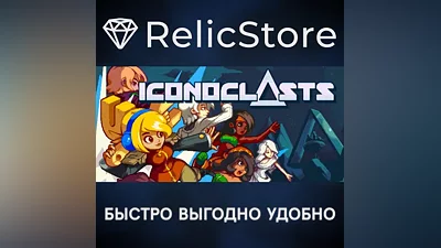 Iconoclasts - STEAM GIFT RUSSIA