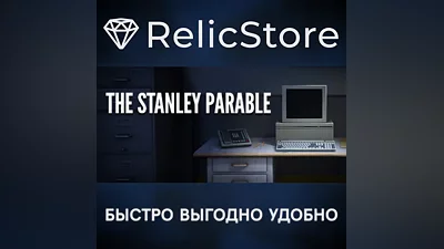 The Stanley Parable - STEAM GIFT RUSSIA