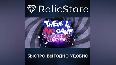 There Is No Game: Wrong Dimension - STEAM GIFT RUSSIA