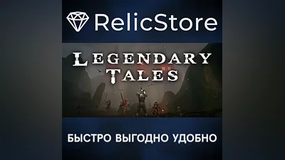 Legendary Tales - STEAM GIFT RUSSIA