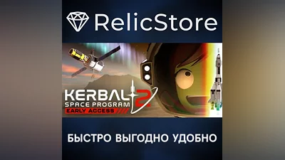 Kerbal Space Program 2 - STEAM GIFT RUSSIA