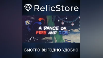 A Dance of Fire and Ice - STEAM GIFT RUSSIA