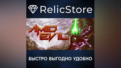 AMID EVIL - STEAM GIFT RUSSIA