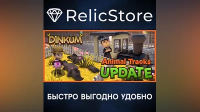 Dinkum - STEAM GIFT RUSSIA