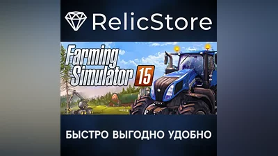 Farming Simulator 15 - STEAM GIFT RUSSIA