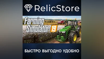 Farming Simulator 19 - STEAM GIFT RUSSIA