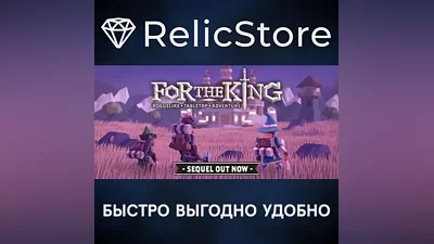 For The King - STEAM GIFT RUSSIA
