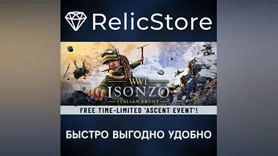 Isonzo - STEAM GIFT RUSSIA