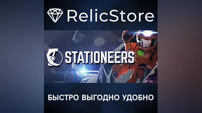 Stationeers - STEAM GIFT RUSSIA