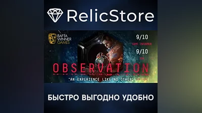 Observation - STEAM GIFT RUSSIA