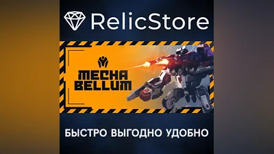Mechabellum - STEAM GIFT RUSSIA