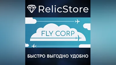 Fly Corp - STEAM GIFT RUSSIA