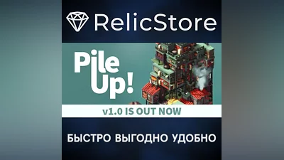 Pile Up! - STEAM GIFT RUSSIA