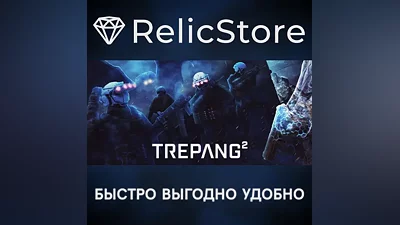 Trepang2 - STEAM GIFT RUSSIA