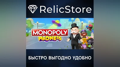 MONOPOLY MADNESS - STEAM GIFT RUSSIA