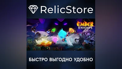 Ember Knights - STEAM GIFT RUSSIA