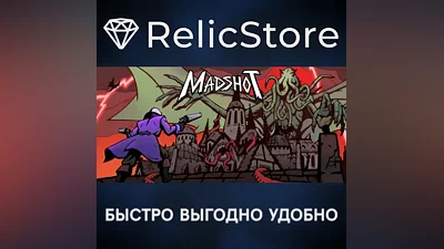 Madshot - STEAM GIFT RUSSIA