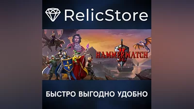 Hammerwatch II - STEAM GIFT RUSSIA