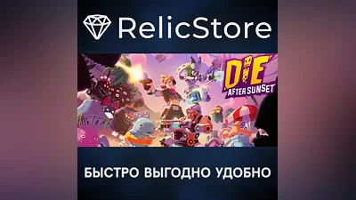 Die After Sunset - STEAM GIFT RUSSIA