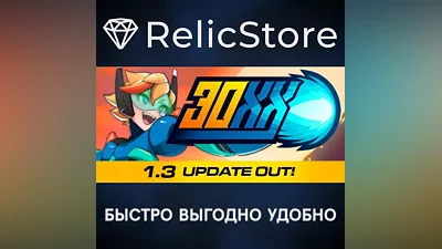 30XX - STEAM GIFT RUSSIA