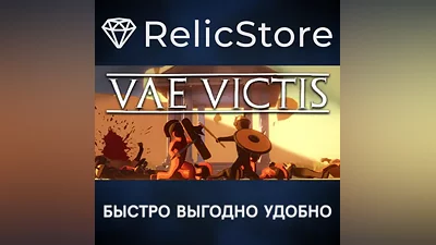 Vae Victis - STEAM GIFT RUSSIA