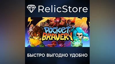 Pocket Bravery - STEAM GIFT RUSSIA