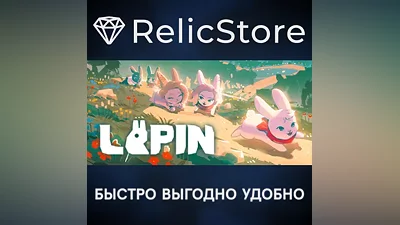 Lapin - STEAM GIFT RUSSIA
