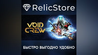 Void Crew - STEAM GIFT RUSSIA