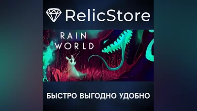 Rain World - STEAM GIFT RUSSIA