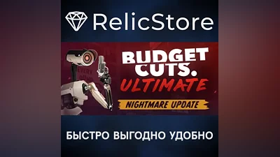 Budget Cuts Ultimate - STEAM GIFT RUSSIA