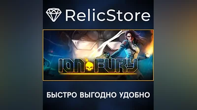 Ion Fury - STEAM GIFT RUSSIA