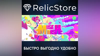 Muse Dash - STEAM GIFT RUSSIA