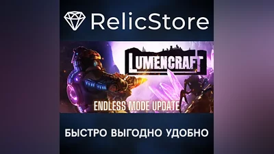 Lumencraft - STEAM GIFT RUSSIA