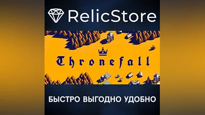 Thronefall - STEAM GIFT RUSSIA