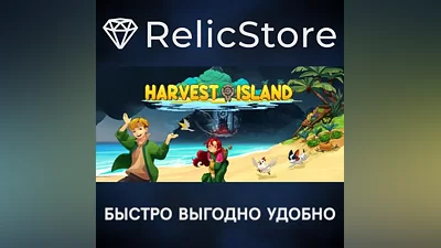 Harvest Island - STEAM GIFT RUSSIA