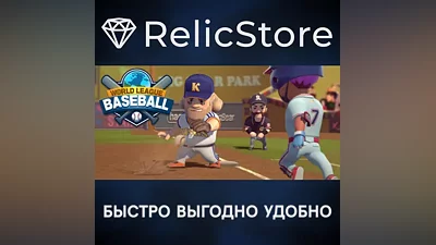 World League Baseball - STEAM GIFT RUSSIA