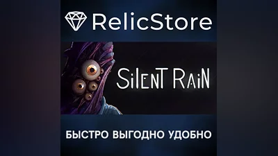 Silent Rain - STEAM GIFT RUSSIA