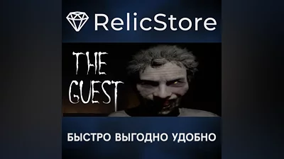 The Guest - STEAM GIFT RUSSIA